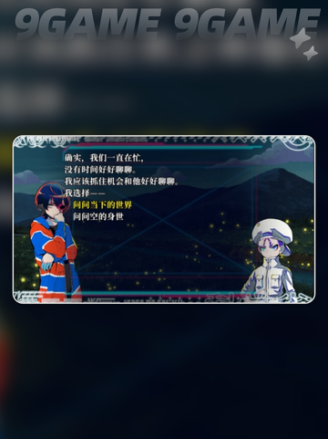 🔥终天教团多少钱？价格曝光💥✨截图4