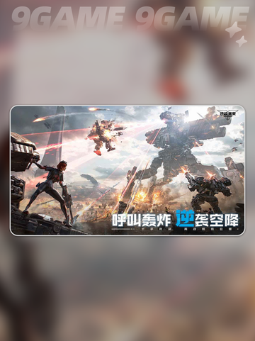 🔥逆战未来公测时间⚡下载链接📌截图3