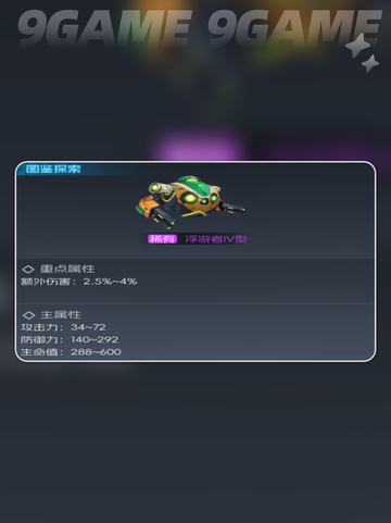 🦖街机恐龙宠物系统大揭秘！🔥截图5