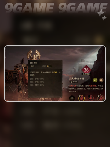 🔥龙息神寂新手必看💡玩法指南💎截图4