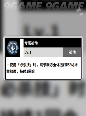 🖤威廉凡金斯逆天技能曝光！截图6