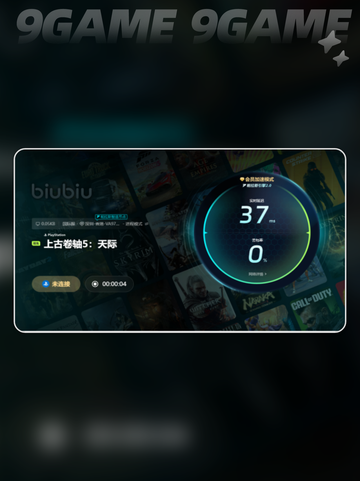 上古卷轴5🔥进游戏就闪退？⚡解决办法来了！截图6
