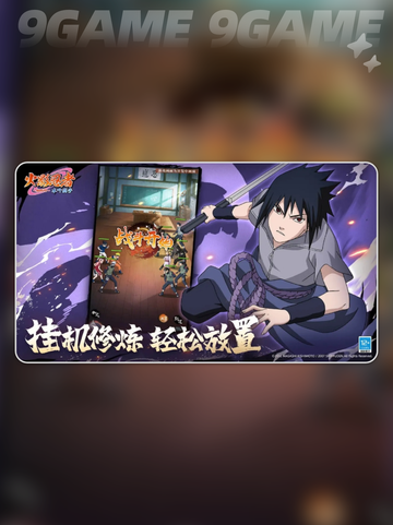 🔥木叶最强英雄榜TOP10！💥忍者迷必看截图2