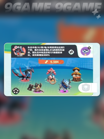 ✨曙光重临前期平民攻略！超实用玩法🔥截图4