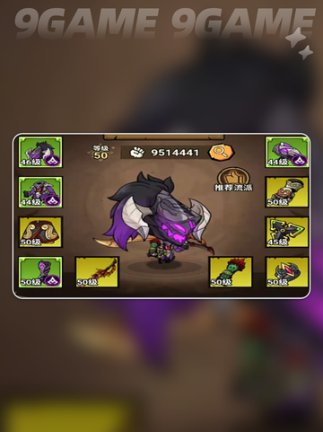 🔥无尽探险队太刀最强流派💥截图3