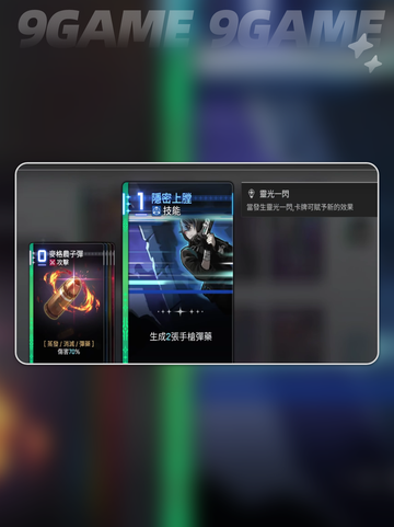 🔥卡厄思路克强度爆表？新人玩家必看💥截图4