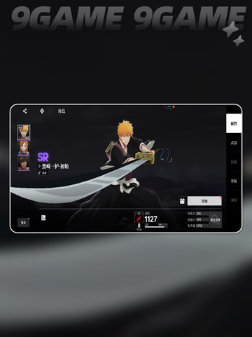 ⚔境界刀鸣PVP对决🔥段位冲榜截图3