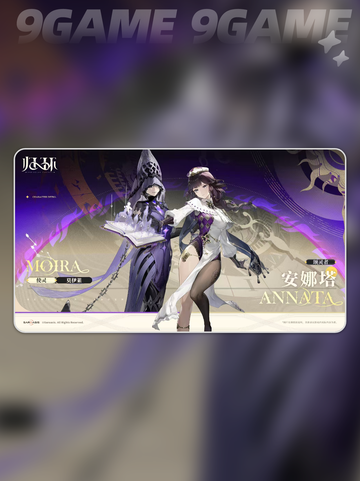 🔥归环颂灵全角色揭秘✨截图5
