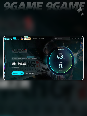 💥明末渊虚之羽黑屏闪退？速看解决办法！🎮💻截图4