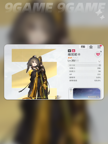 🔥卡厄思梦境T0角色曝光！💥截图5