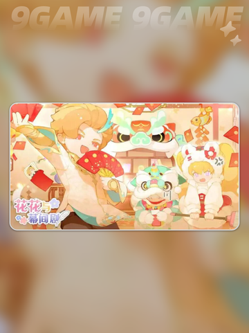 花花与幕间剧萌崽培养攻略介绍截图3