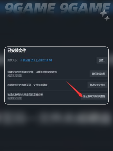 冰汽时代2进不去如何解决介绍截图3