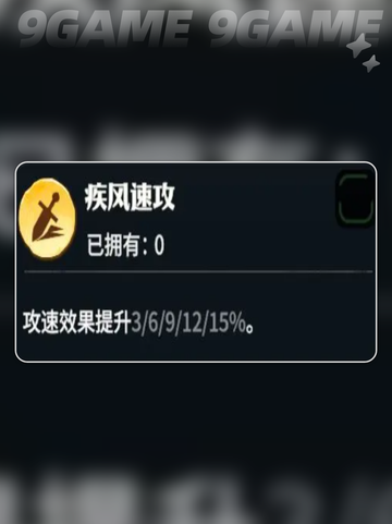 💎龙石战争宝石搭配攻略✨超强组合一网打尽！截图3