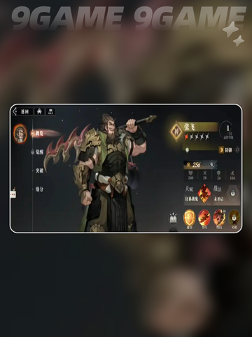 三国志幻想大陆2枭之歌张飞介绍分享截图6