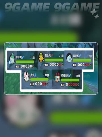 洛克王国世界路边带精灵的魔法师在哪介绍截图6