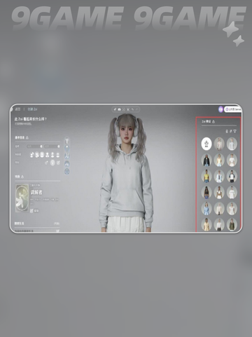 INZOI捏脸要钱吗介绍截图2