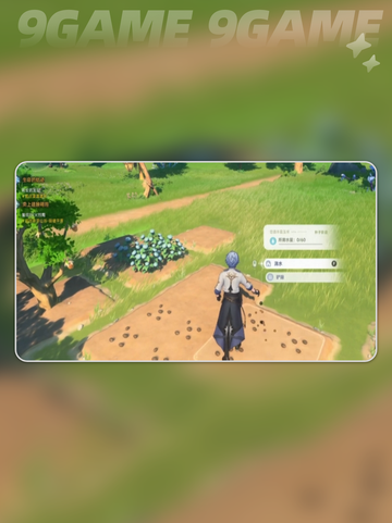 🎮《蓝色星原旅谣》公测时间曝光！⏰2025必玩手游🔥截图5