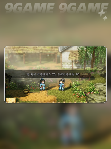 🔥逸剑风云决莫问剧情大揭秘✨截图4