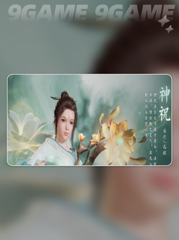 🔥诛仙2职业全解析！道士职业推荐✨截图5