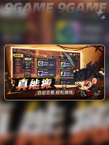 英勇之地手游新手怎么玩分享截图2