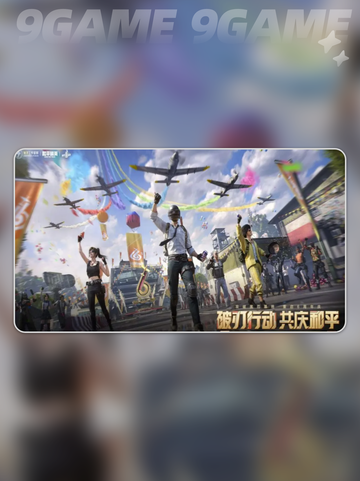 🎮和平掉帧？试试这些加速工具！💥截图3