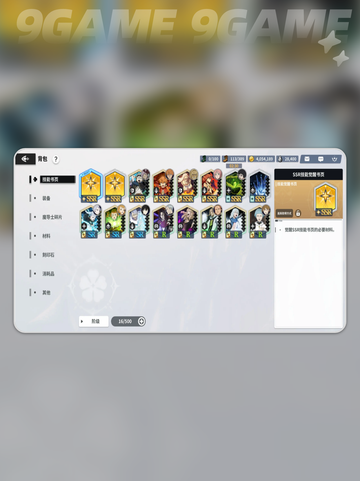 🖤揭秘恶魔能量🔥魔法帝之路截图3