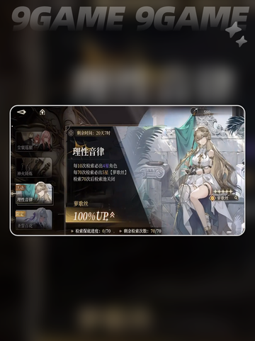 黑色信标武器自选攻略介绍截图6