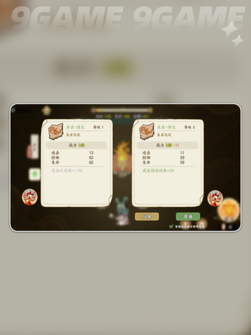 🔥华夏绘世录龟甲采集全攻略✨截图5