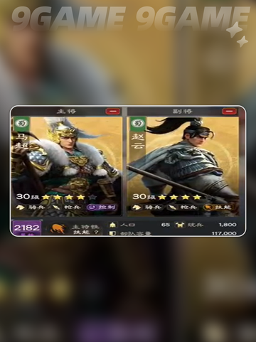 偃武开荒秘籍🔥新手必看攻略✨截图5