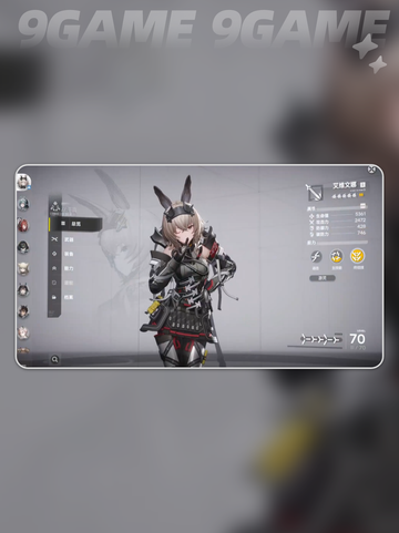 🔥艾维文娜战斗神技曝光！💥截图2