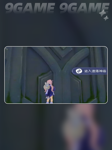 悠星大陆城镇任务如何完成介绍截图4