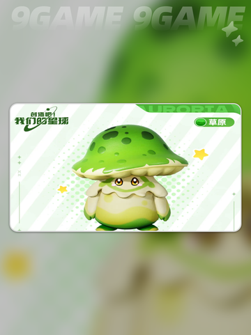 新人玩家必看🔥《创造吧！我们的星球》新手前期玩法攻略✨截图3