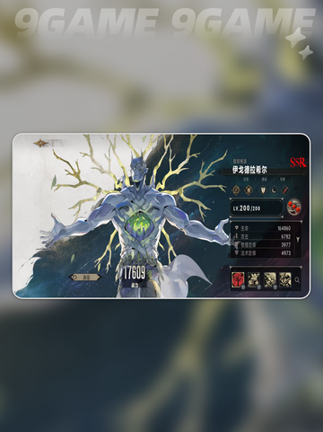 🔥银与绯伊戈德拉希尔技能效果全解析✨截图2