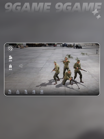 战争警戒怎么防守介绍截图5