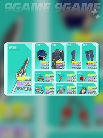 🔥星痕共鸣武器选择秘籍✨截图5