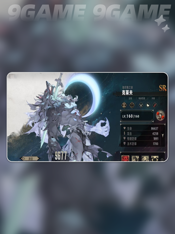 银与绯克莱夫好用吗介绍截图2