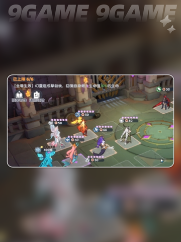 🔥龙魂旅人战斗画面曝光！💥游戏机制抢先看！🎮截图5