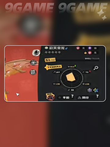 ✨洛克王国魔法粉尘获取攻略💥截图6