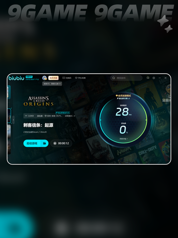 🎉《刺客信条：起源》加速教程来了！🔥截图5