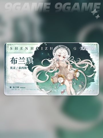 新人玩家必看！光隙解语开局选谁🔥抽卡攻略💎截图4