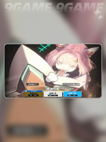 胜利女神新的希望氪金吗分享截图3