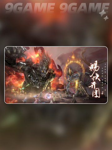 💥此间山海测试时间🔥什么时候能玩？🎮截图5