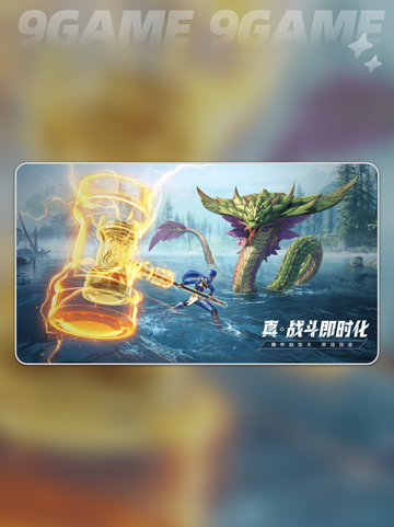 斗罗大陆猎魂世界几月几日上线介绍截图4