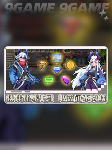 🔥龙王大人公测时间曝光！✨截图2