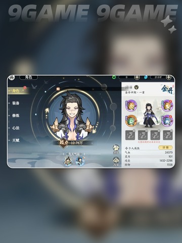 掌门下山试玩测评分享介绍截图4