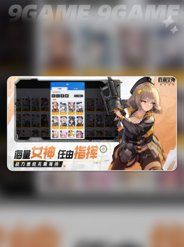 胜利女神新的希望T1角色大全分享截图2