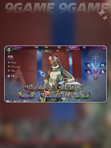 🔥Apex英雄全角色图鉴2025💥截图5