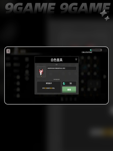 🔥疾风骑士冰骑玩法全解❄✨截图7