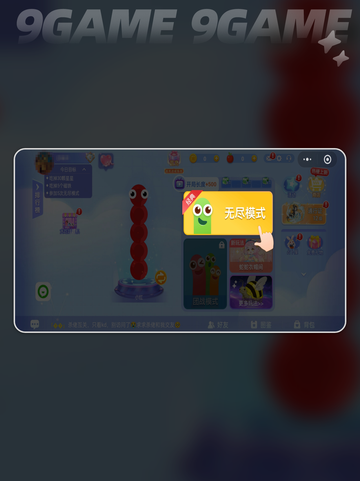 🐍贪吃蛇大作战！3招封神🔥截图2