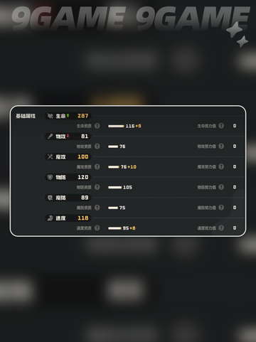 🔥巨灵石获取秘籍💎截图6